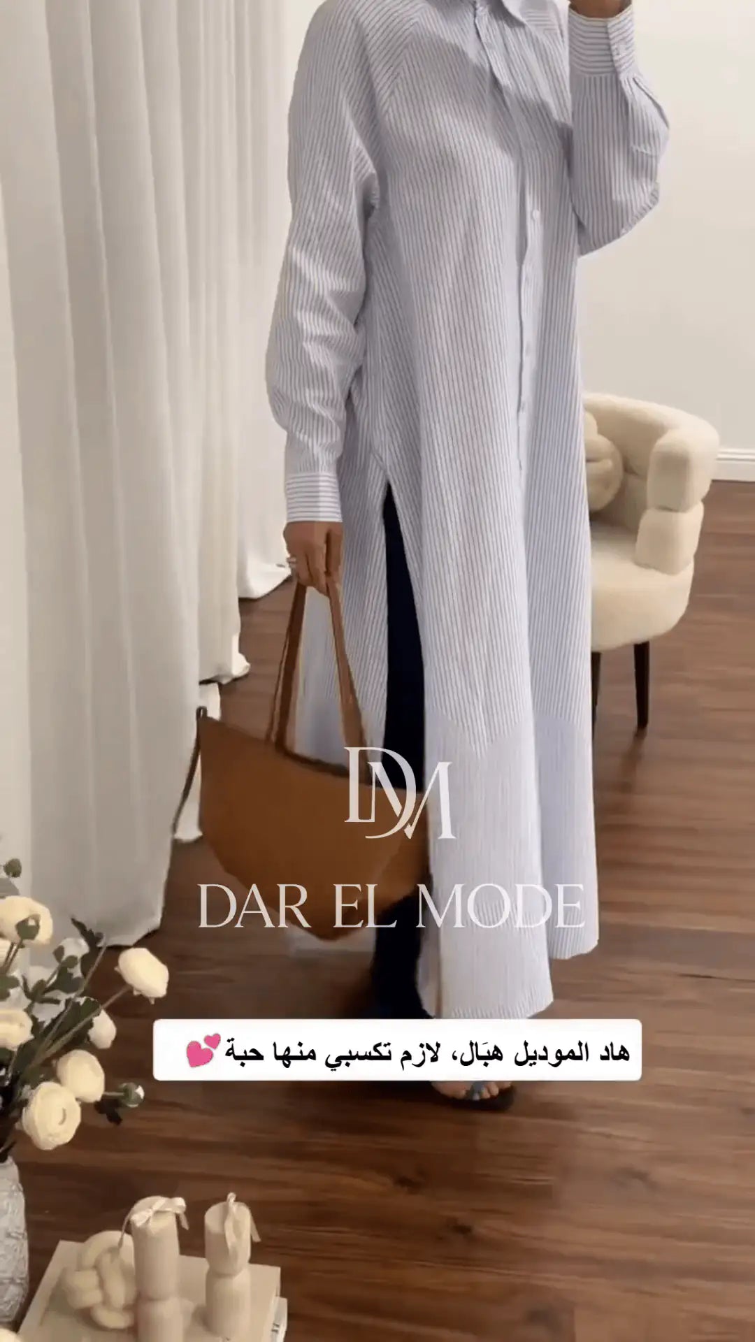 Tunique Longue Fendue Raya